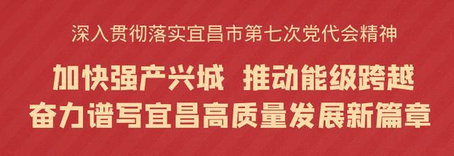 快來學(xué)習(xí)！宜昌市文明行為促進條例