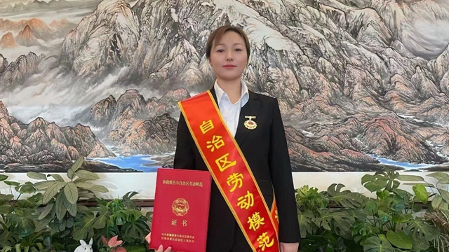 祝賀！新疆宜化馬同霞榮獲新疆維吾爾自治區(qū)勞動模范