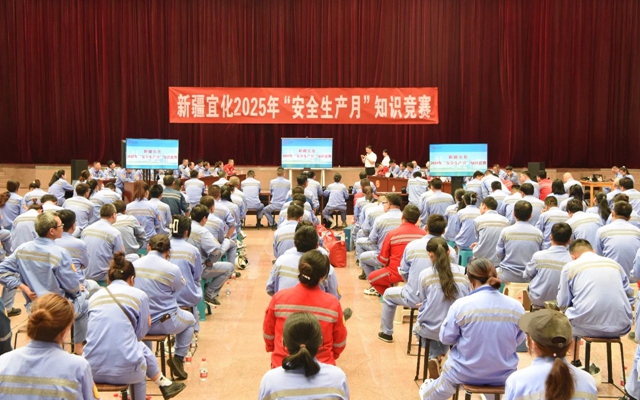 以賽促學(xué)展風(fēng)采，新疆宜化安全知識競賽火熱開賽