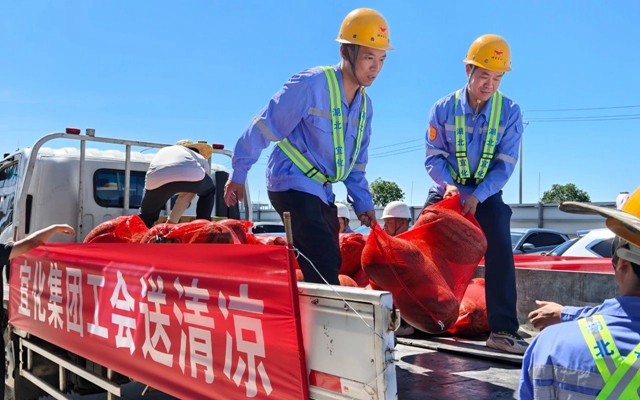 夏日送清涼關(guān)懷沁人心！全集團(tuán)開展送清涼活動