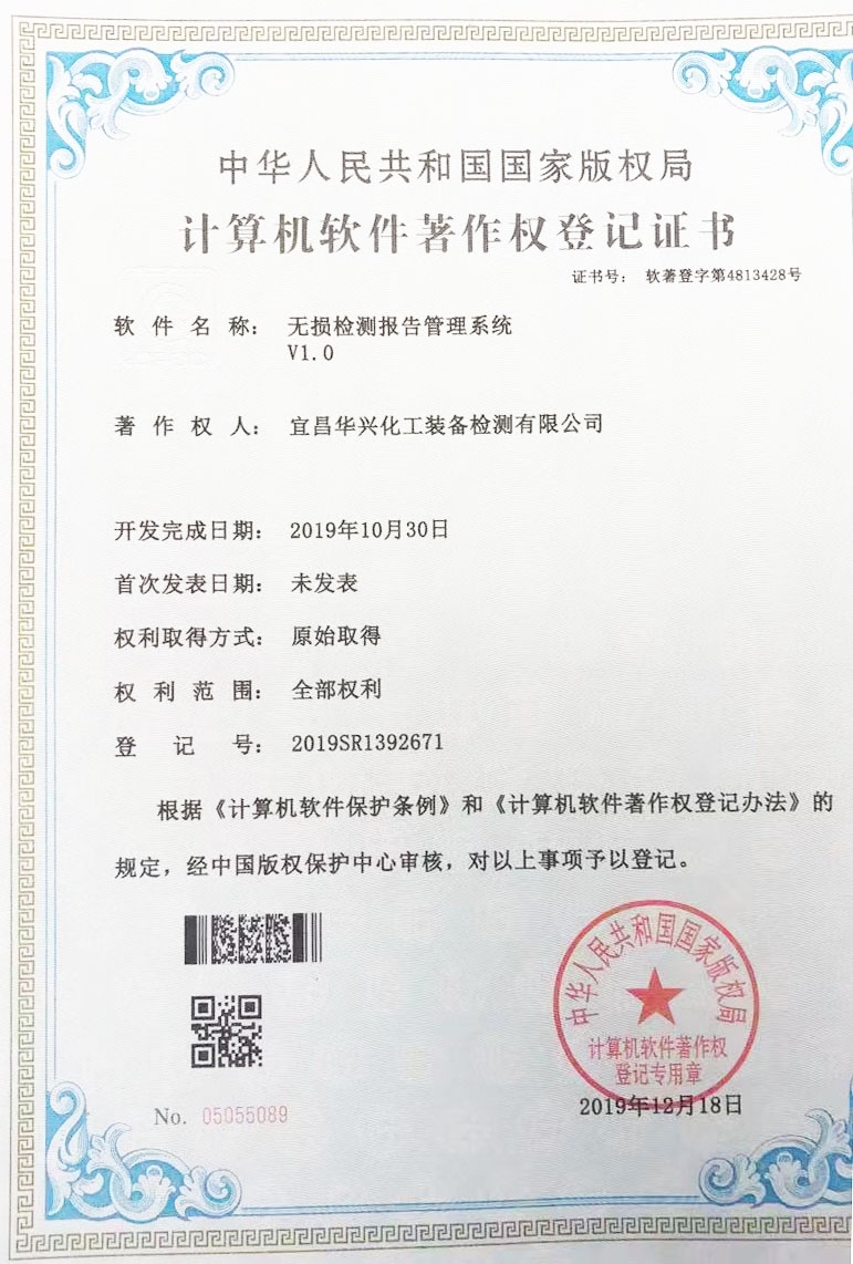 【新技術(shù)】堅(jiān)持自主開(kāi)發(fā)，積極推進(jìn)公司信息化(圖3)